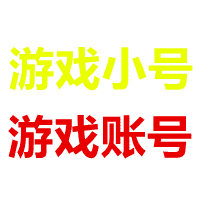 CF北部战区少尉排位号-可改手机和密码改一切