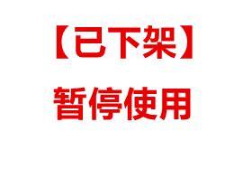 和平精英15级小号-支持改密