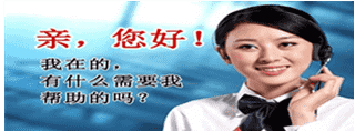 点我咨询.jpg