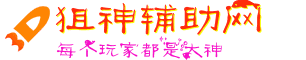 酷吧辅助网